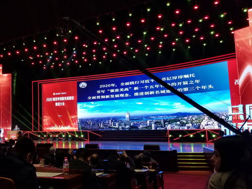 乐动手机站·官方版在线获得南京十佳高成长性创新性企业称号 乐动手机站·官方版在线获得南京十佳高成长性创新性企业称号