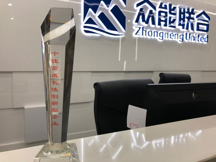 乐动手机站·官方版在线获得南京十佳高成长性创新性企业称号 乐动手机站·官方版在线获得南京十佳高成长性创新性企业称号