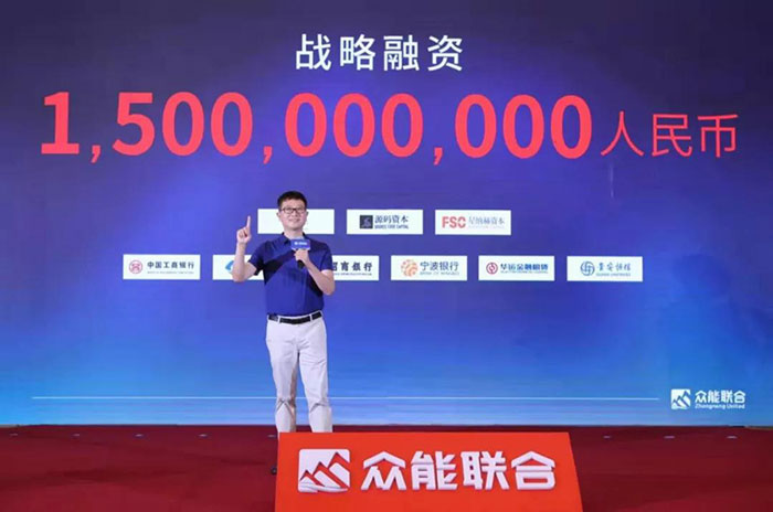 众人聚能,筑梦同行,乐动手机站·官方版在线宣布完成15亿人民币战略融资 众人聚能,筑梦同行,乐动手机站·官方版在线宣布完成15亿人民币战略融资