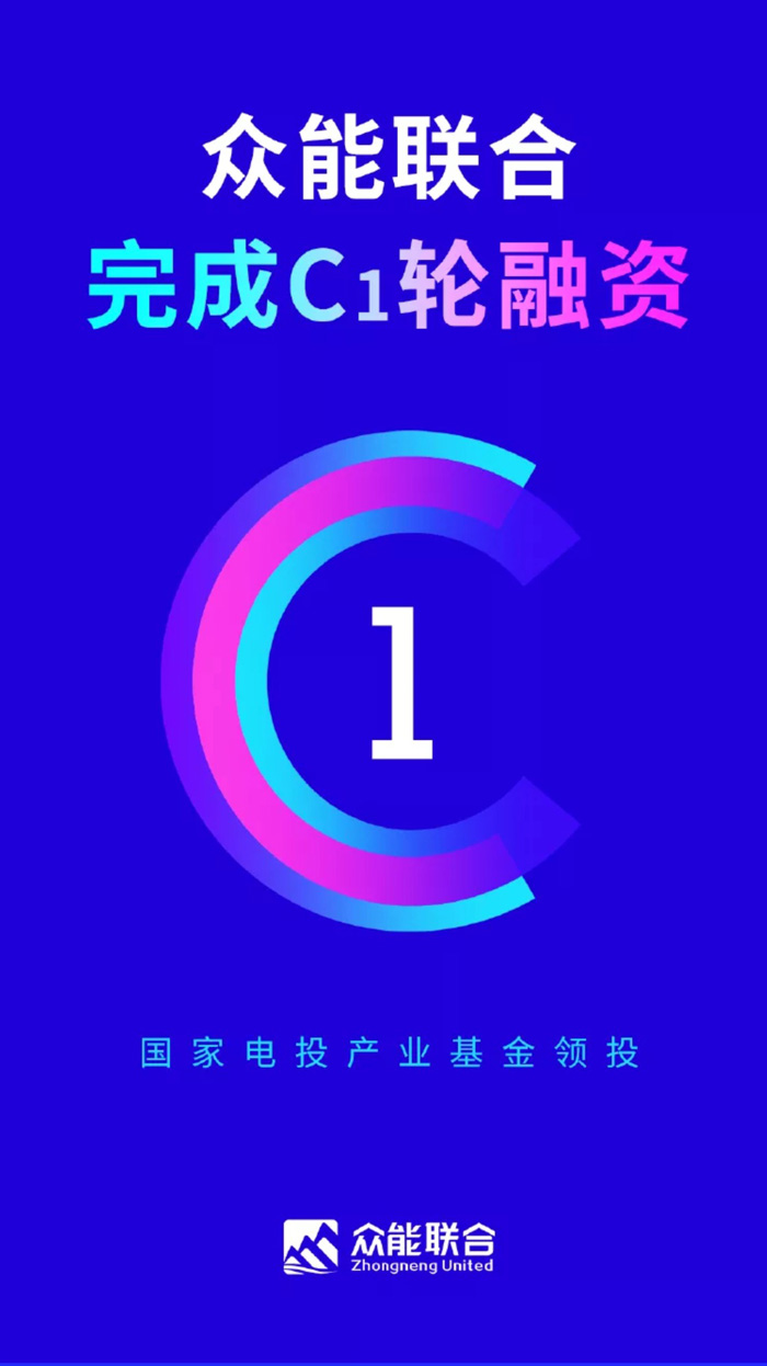 【官宣】乐动手机站·官方版在线完成国家电投产业基金C1轮融资,继续领跑中国乐动(中国)产业互联网_01.jpg 【官宣】乐动手机站·官方版在线完成国家电投产业基金C1轮融资,继续领跑中国乐动(中国)产业互联网_01.jpg