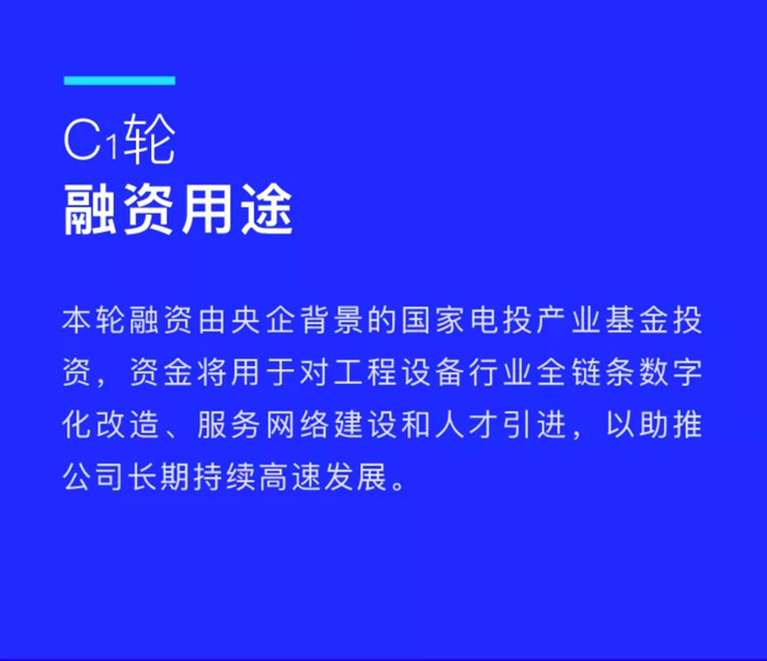 【官宣】乐动手机站·官方版在线完成国家电投产业基金C1轮融资,继续领跑中国乐动(中国)产业互联网_02.jpg 【官宣】乐动手机站·官方版在线完成国家电投产业基金C1轮融资,继续领跑中国乐动(中国)产业互联网_02.jpg