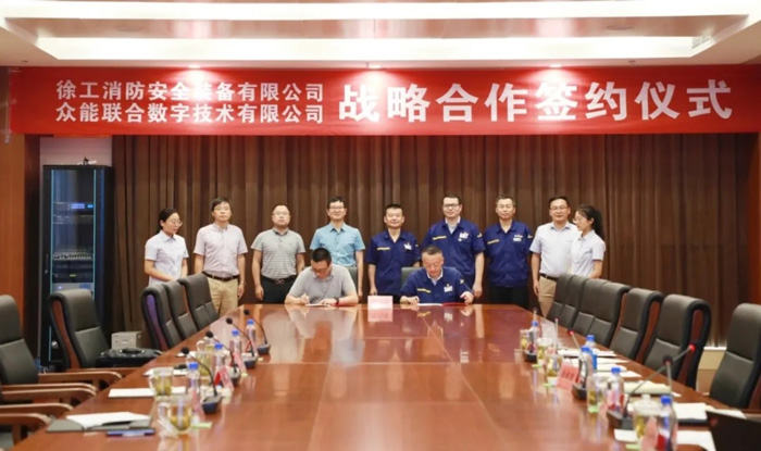 乐动手机站·官方版在线与徐工消防签署战略合作协议 携手深耕中国高空产业市场