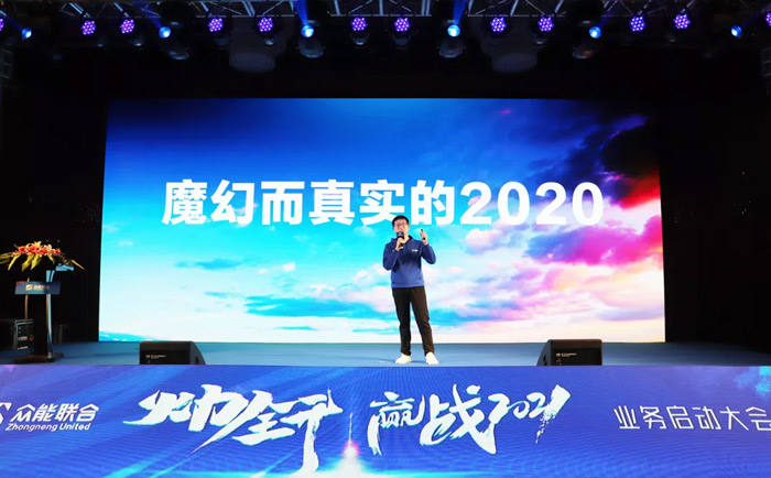 乐动手机站·官方版在线“火力全开·赢战2021”业务启动大会在南京隆重召开-2.jpg