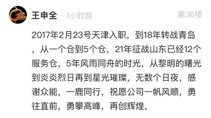 乐动手机站·官方版在线的5周岁,我们这么过!-11.jpg 乐动手机站·官方版在线的5周岁,我们这么过!-11.jpg