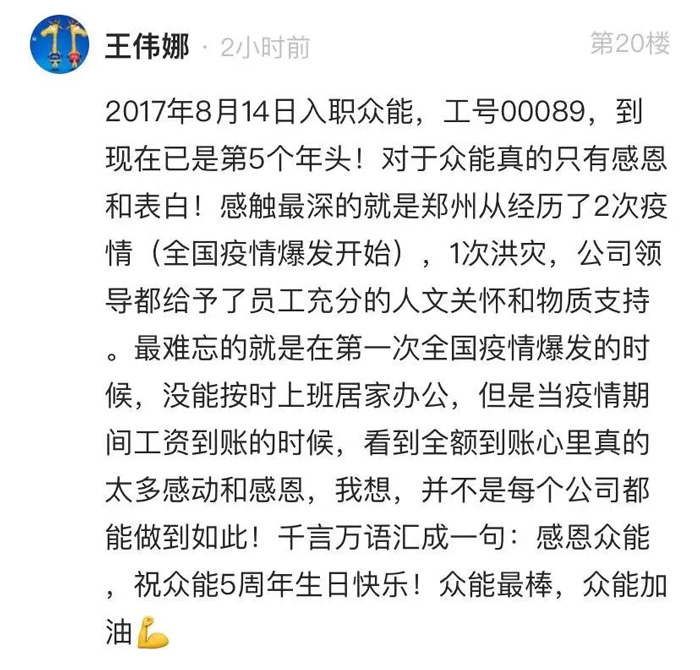 乐动手机站·官方版在线的5周岁,我们这么过!--12.jpg 乐动手机站·官方版在线的5周岁,我们这么过!--12.jpg