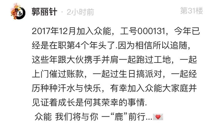 乐动手机站·官方版在线的5周岁,我们这么过!-13.jpg 乐动手机站·官方版在线的5周岁,我们这么过!-13.jpg