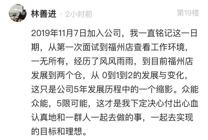 乐动手机站·官方版在线的5周岁,我们这么过!15.jpg 乐动手机站·官方版在线的5周岁,我们这么过!15.jpg