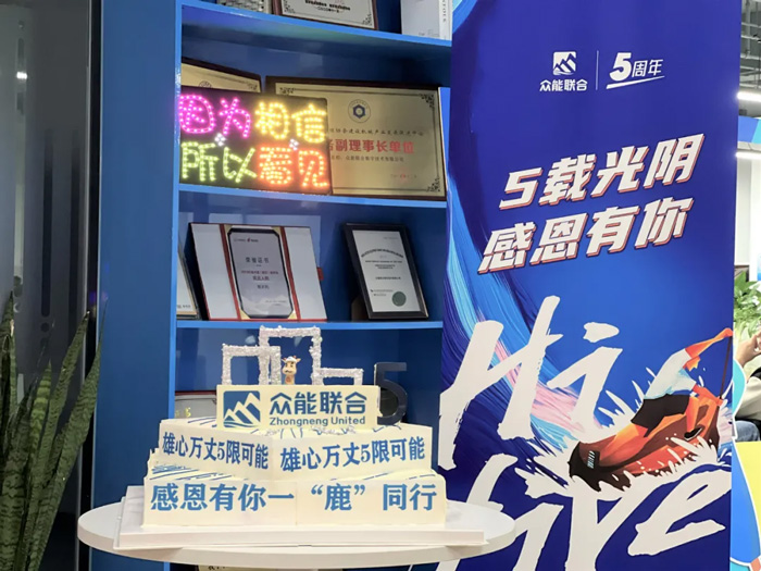 乐动手机站·官方版在线的5周岁,我们这么过!-16.jpg 乐动手机站·官方版在线的5周岁,我们这么过!-16.jpg